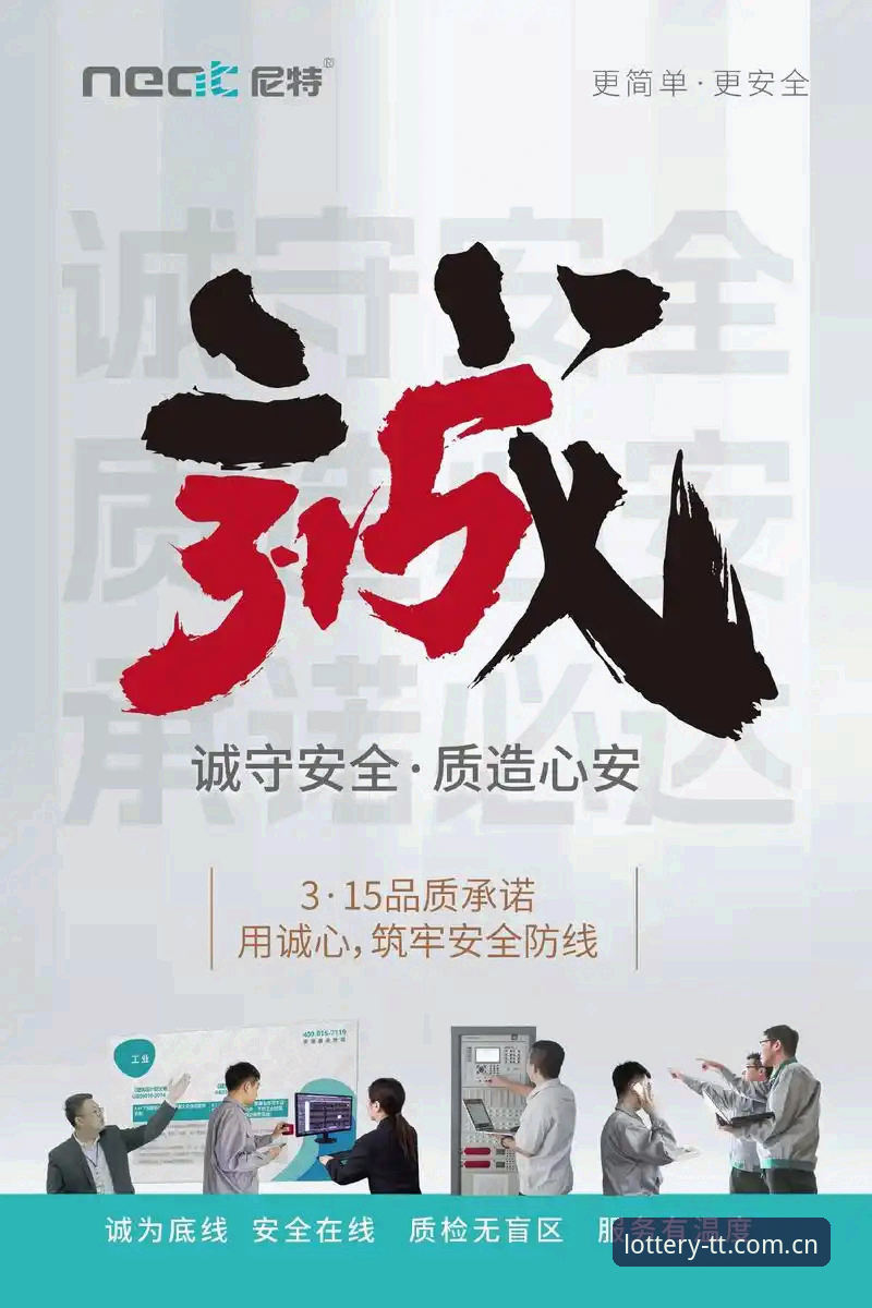 WELCOME购彩大厅 天天娱乐平台实用指南:WELCOME购彩大厅2025新版体验与高效使用技巧