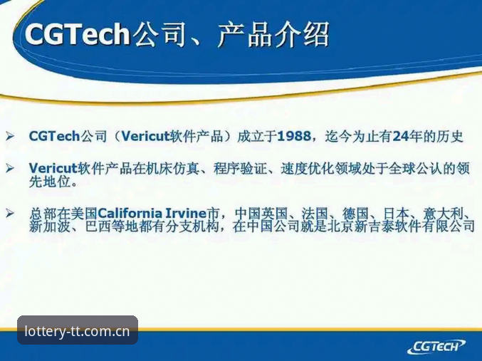 天天娱乐app下载安装安装教程 2025版天天娱乐购彩平台深度解析:从下载安装到新功能全面体验
