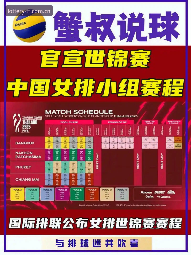 顶级球员的休息权 vs 密集赛程：在天天娱乐平台看卡拉格炮轰赛事安排