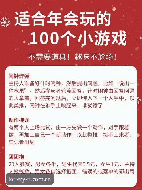 天天娱乐玩法介绍 天天娱乐玩法介绍最新动态:2025新版购彩平台如何开启智能投注新纪元?
