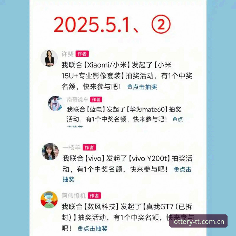 天天娱乐账号注册最新动态：2025新版购彩平台上线，老用户分享实战经验