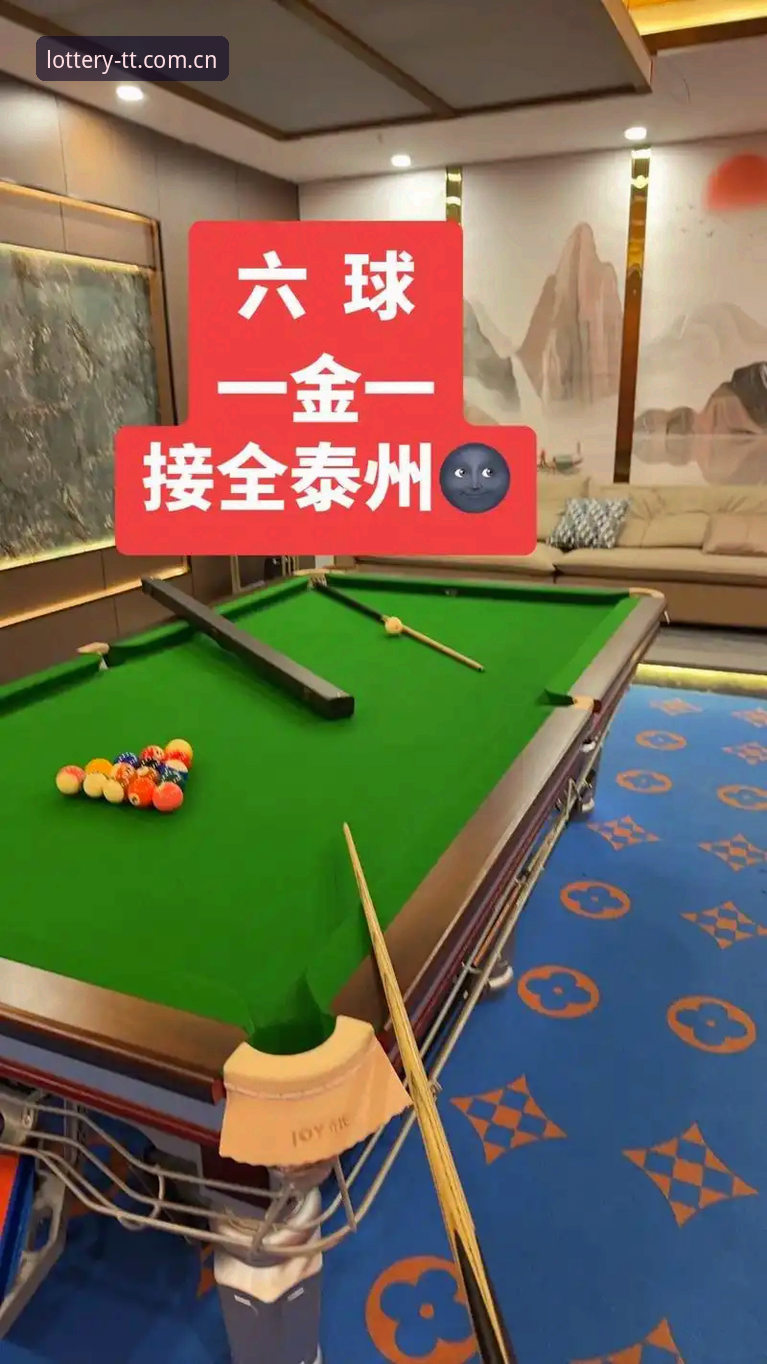 天天娱乐怎么样 天天娱乐平台2025新版使用指南:从购彩体验到玩法创新的完整攻略